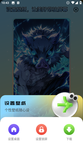 拾光壁纸截图3