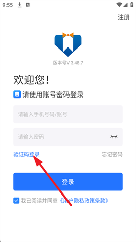 星驿秘书[图3]