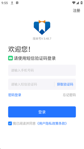 星驿秘书[图4]