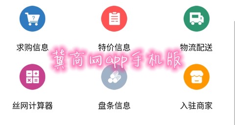 冀商网[图1]
