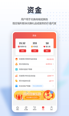 享大家[图2]
