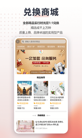 享大家截图2