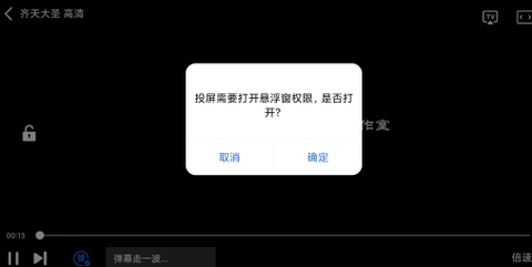 libvio纯净版截图1