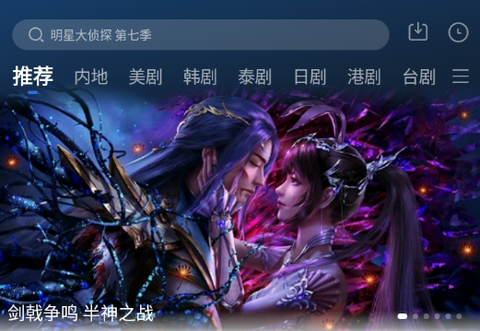 libvio纯净版截图2