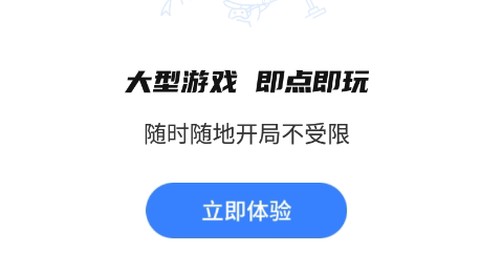 云电脑[图2]