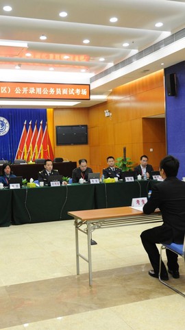公考中国截图2