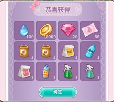 鲜花小镇[图8]