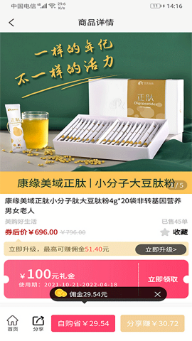 聚多荣创[图1]
