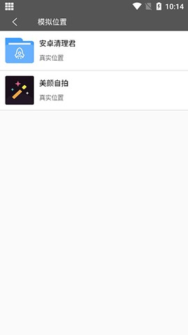 西瓜助手[图4]