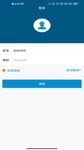 掌上秭归截图3