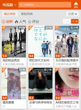 碟调网纯净版截图3