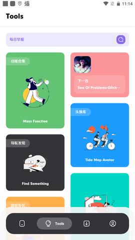 花简空间[图1]