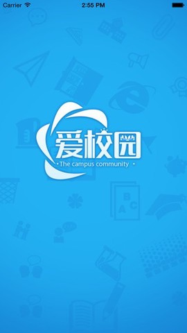 爱校园截图2