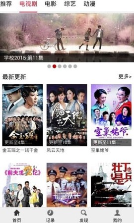 布米米动漫官网截图3