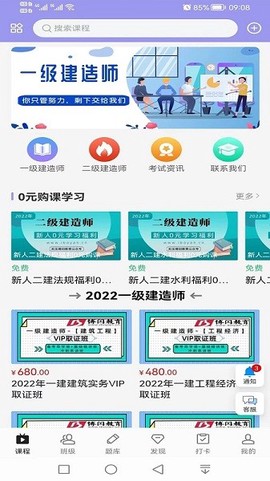 博闫教育[图1]
