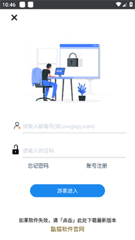 酷猫软件[图1]