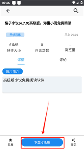 酷猫软件[图3]