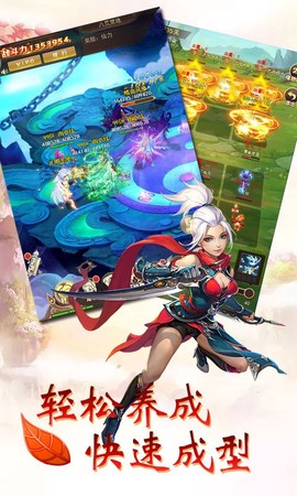 斗法天地图3
