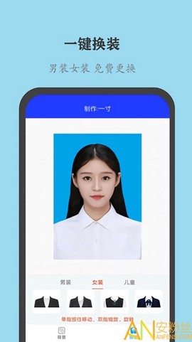 全能证件照大师[图1]