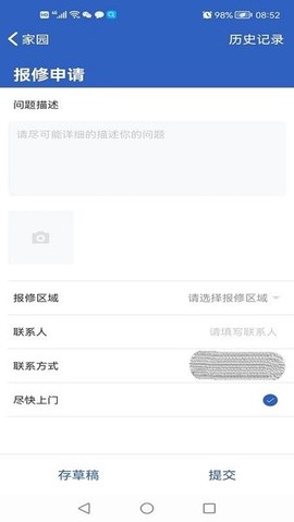 葆家生活[图1]