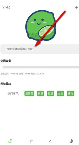 青柠云盘[图1]