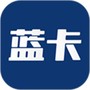 蓝卡网