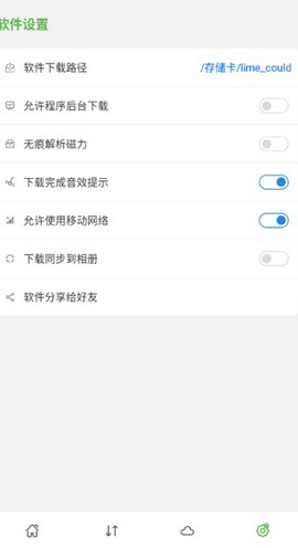 青柠云盘[图2]