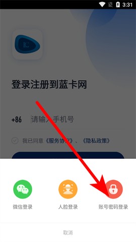 蓝卡网[图2]