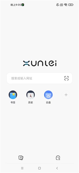迅雷浏览器纯净版[图7]