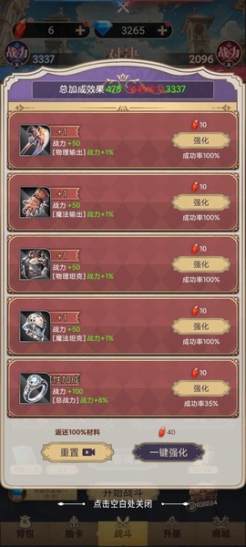 南府小筑截图1