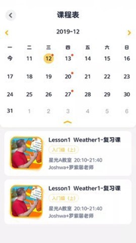 好课程双师[图1]