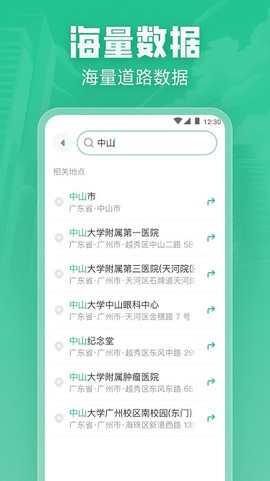 北斗牛导航[图1]