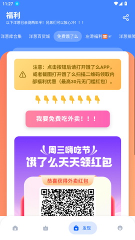 洋葱酷盒[图5]