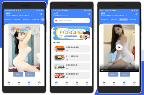 洋葱酷盒截图2