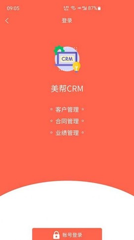 找客王截图1