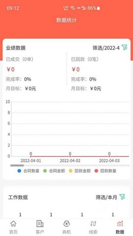 找客王截图3