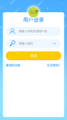 朗途英语截图2