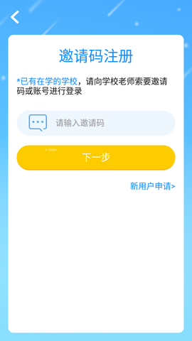 朗途英语截图3