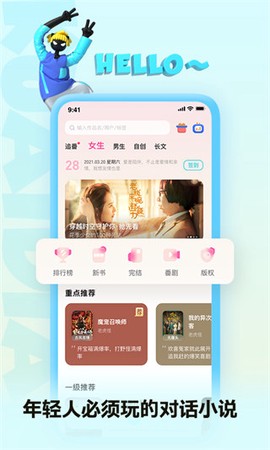 快点阅读[图2]