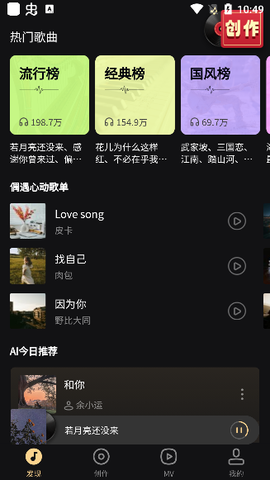 妙音工厂[图2]