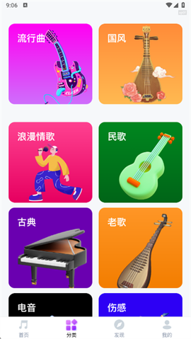 免费老歌多多[图4]