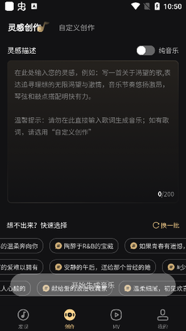 妙音工厂[图5]