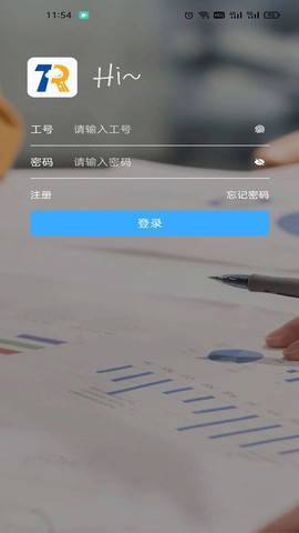 泰好用截图1