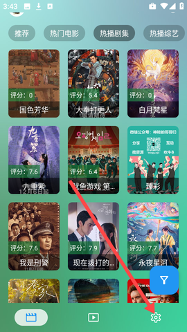小雪影院[图2]