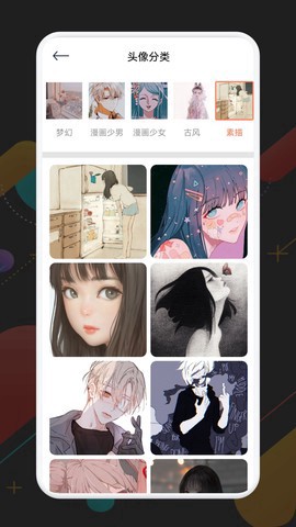 必应每日壁纸截图1