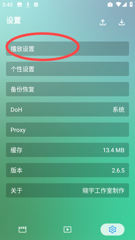 小雪影院[图3]