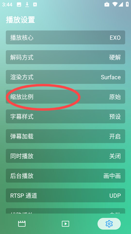 小雪影院[图4]