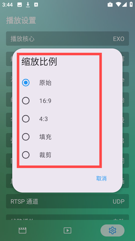 小雪影院[图5]