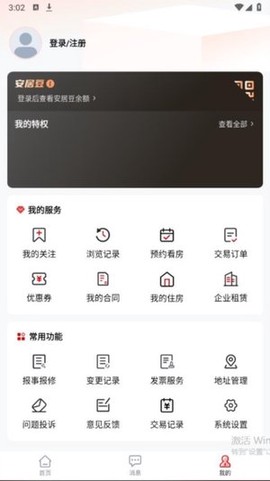 安居链[图2]