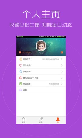 新浪唱聊[图1]